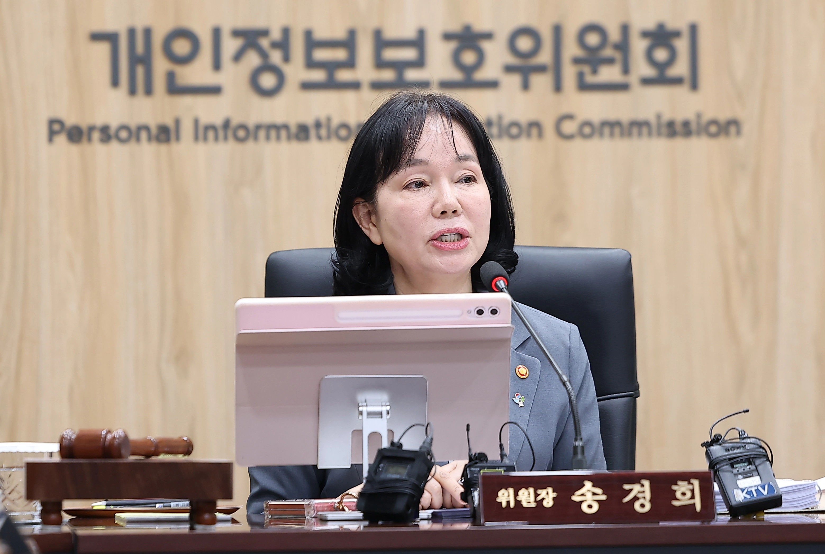 3,750만명 개인정보 유출·1,117만명 온라인 활동기록 무단수집 적발