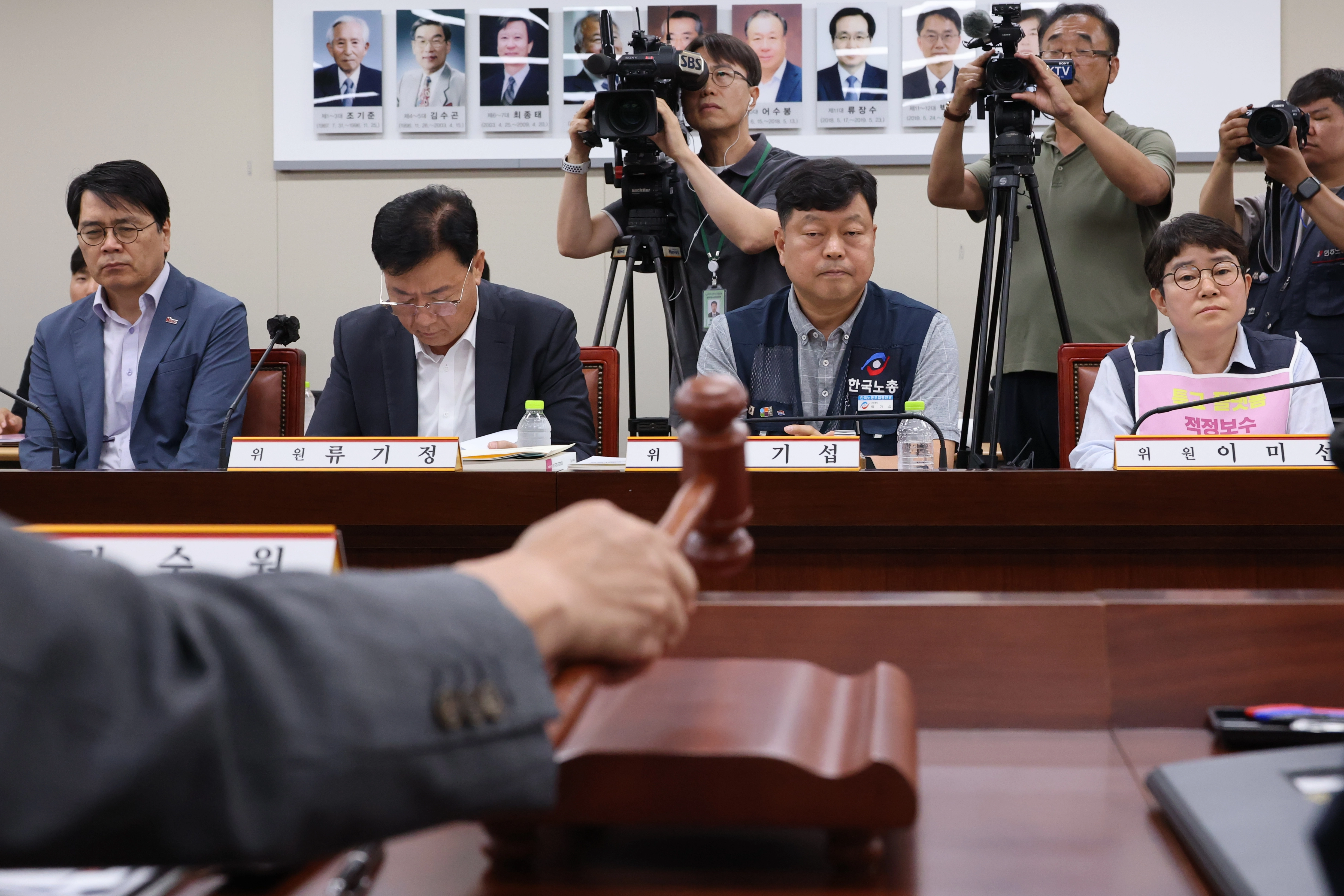 최저임금 논의